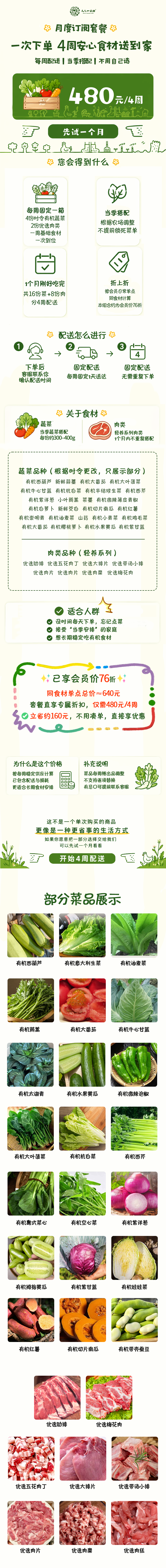 自适应图片