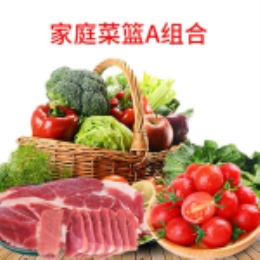【周享装】家庭菜篮A-上海