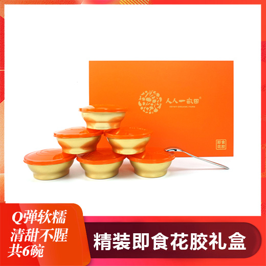精选人人一亩田深海即食藜麦花胶直发-上海