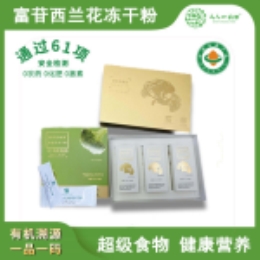 【富苷菁】富苷花椰菜西兰花冻干粉2g*8-上海