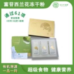 【富苷菁】富苷花椰菜西兰花冻干粉-上海