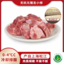 【周末买就送】买无抗小排400g（送白糯玉米400g）-上海