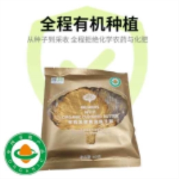 有机发酵黄油扇子酥（原味）-上海