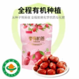 免洗有机红枣208g*3直发-上海