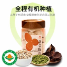 【应季养生】有机新会陈皮薏仁绿豆直发-上海