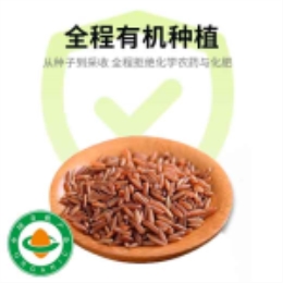 有机红米389g-上海