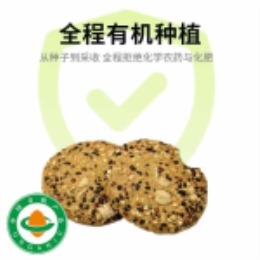 有机种子能量饼干150g直发-上海