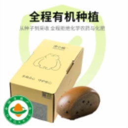 有机黑芝麻牛奶小馒头130g直发-上海