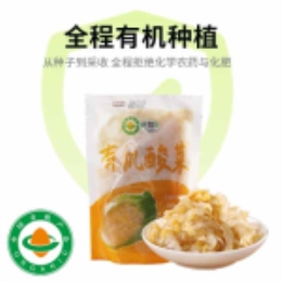 【开胃菜】有机酸菜300g-上海
