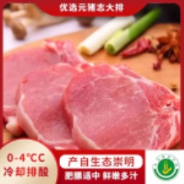 【崇明直供】志猪元猪带膘大排500g-上海