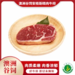 澳洲谷饲安格斯眼肉牛排-上海