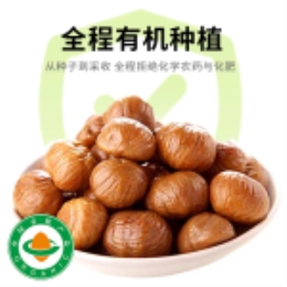 【安心零嘴】有机即食板栗仁100g-上海