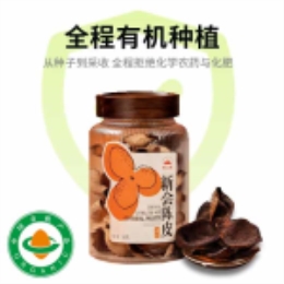 【滋补常备】3年有机新会陈皮100g直发-上海