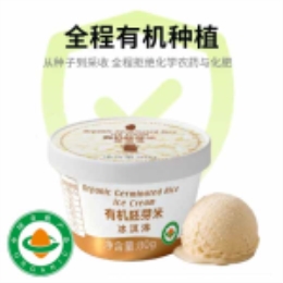 有机胚芽米冰淇淋80g×6杯直发-上海