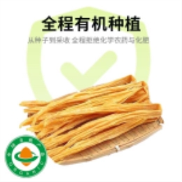 【凉拌必备】有机腐竹干300g-上海