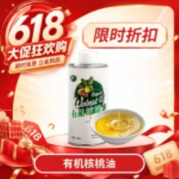 有机核桃油500ml-上海