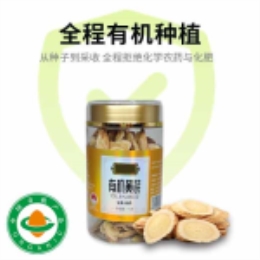 【滋补常备】有机黄芪110g直发-上海