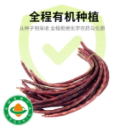 【时令必吃】紫豇豆400g-上海