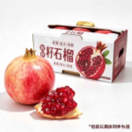 【佳节礼遇】软籽石榴6粒装直发-上海