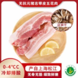 【周末买就送】买无抗带皮五花肉500g（送笋干）-上海