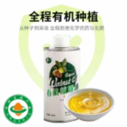 有机核桃油500ml-上海