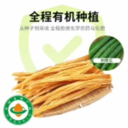 【周末买就送】有机腐竹干（送刺黄瓜1份）-上海