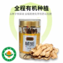 【滋补常备】有机当归100g直发-上海