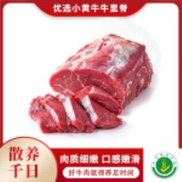 优选小黄牛牛里脊250g-上海