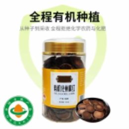 【滋补常备】有机化橘红3年180g直发-上海