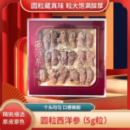 圆粒西洋参5g粒直发-上海