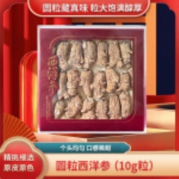 圆粒西洋参10g粒直发-上海