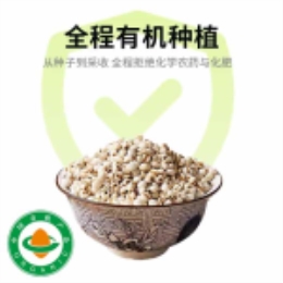 有机薏仁米350g-上海