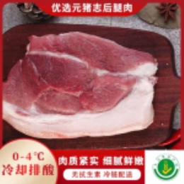 崇明元猪后腿肉(500g)(买二赠一)-上海