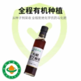 有机黑芝麻油248ML-上海