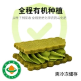 有机白脱饼干抹茶味（需冷冻）直发-上海