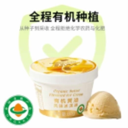 有机黄油风味冰淇淋80g×6杯直发-上海