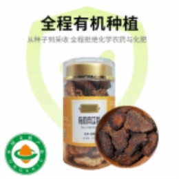 【滋补常备】有机肉苁蓉150g直发-上海