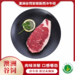 澳洲谷饲安格斯西冷牛排-上海