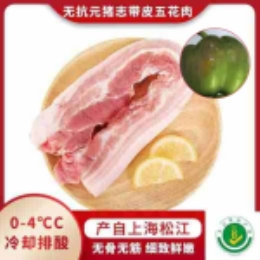 【周末买就送】买无抗带皮五花肉500g（送圆甜椒400g）-上海