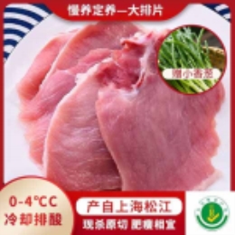 【买即赠】慢养定养大排片400g送小香葱50g-上海